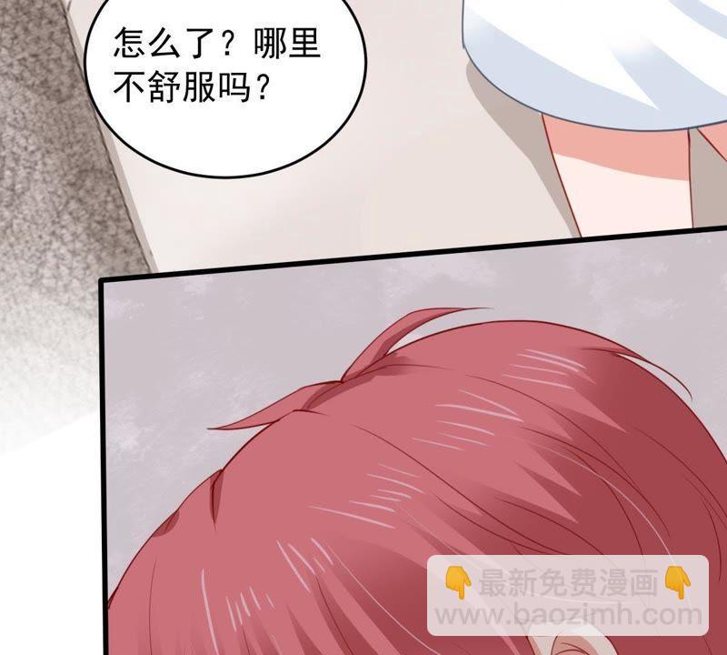第174话 重新审视我们的关系25
