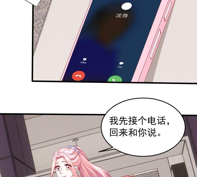 第174话 重新审视我们的关系30