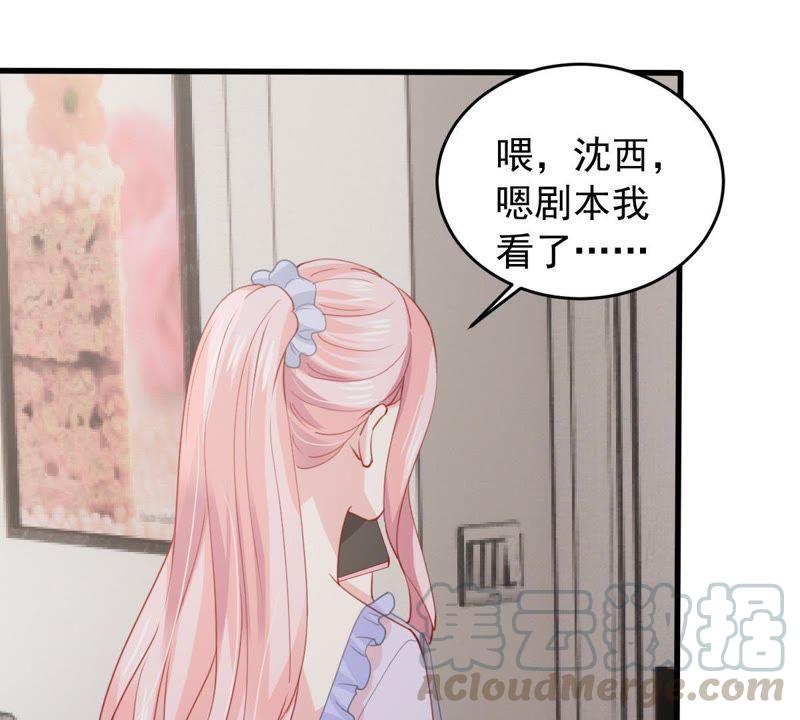 第174话 重新审视我们的关系32