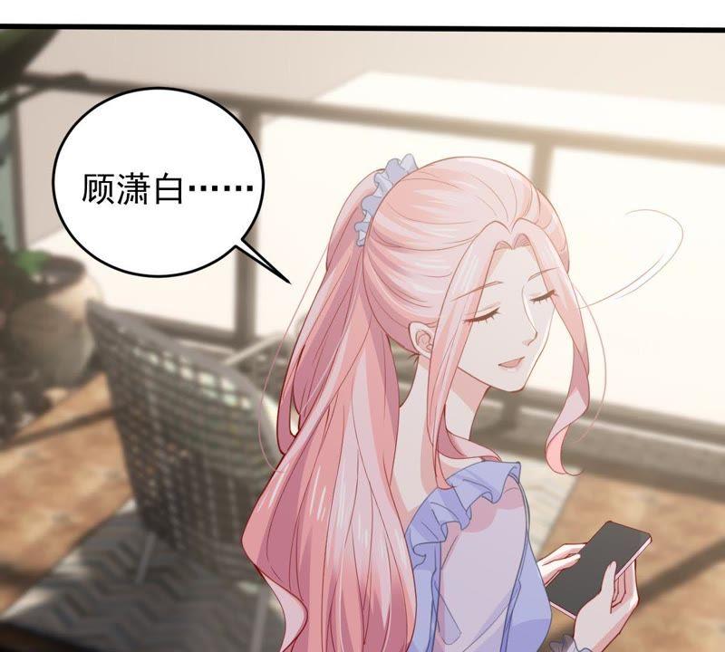 第174话 重新审视我们的关系41