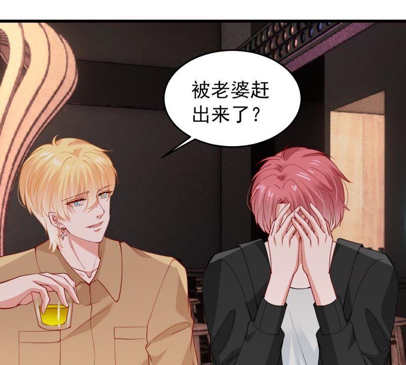 第174话 重新审视我们的关系54