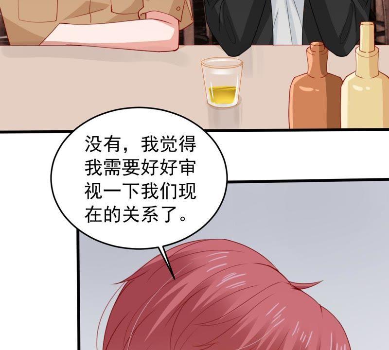 第174话 重新审视我们的关系55