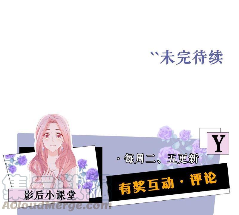 第174话 重新审视我们的关系64
