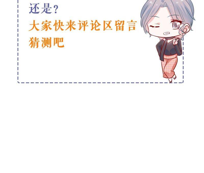 第174话 重新审视我们的关系66