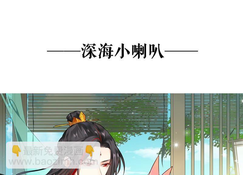 第174话 重新审视我们的关系67