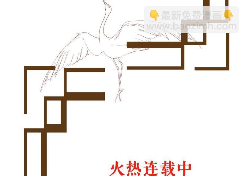 第174话 重新审视我们的关系71