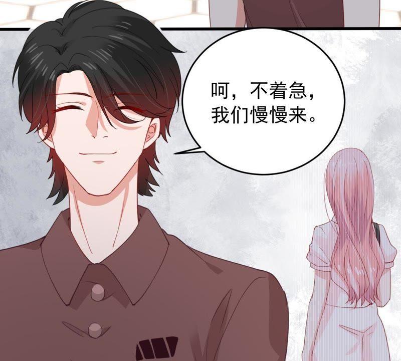 第174话 重新审视我们的关系9