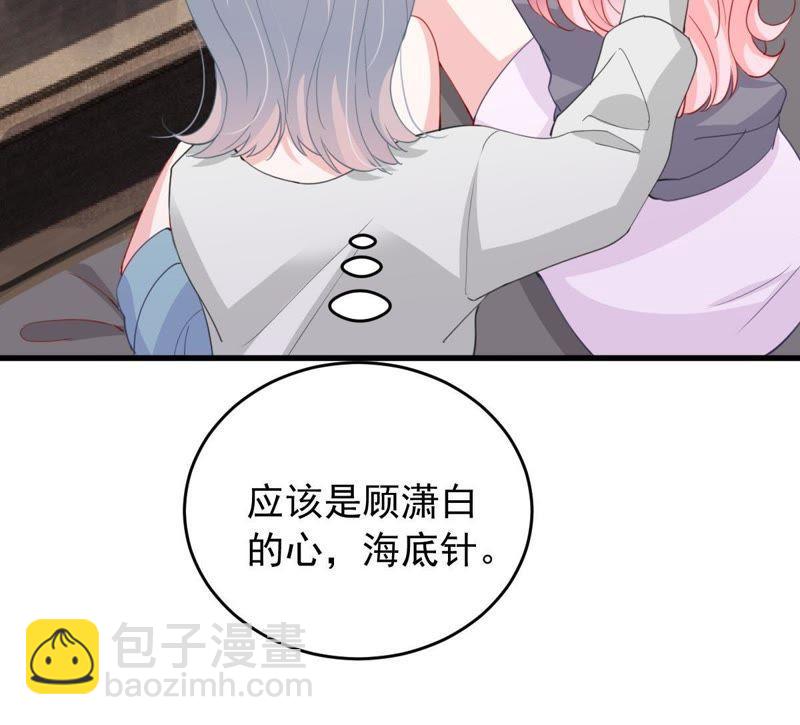 第175话 矛盾升级21