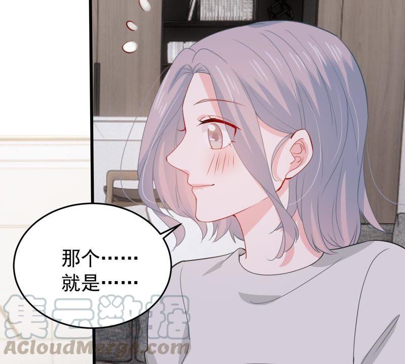 第175话 矛盾升级24