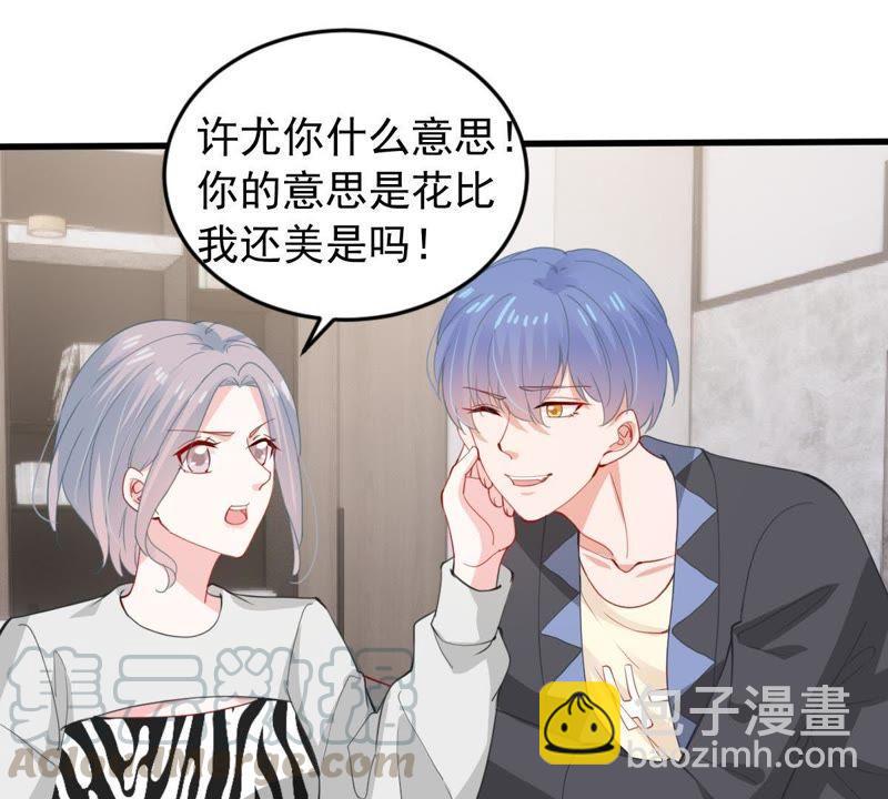 第175话 矛盾升级32