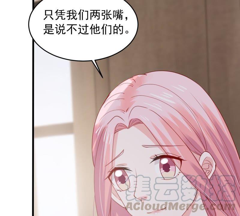 第177话 绯闻12