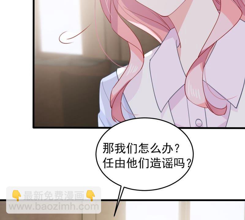 第177话 绯闻13