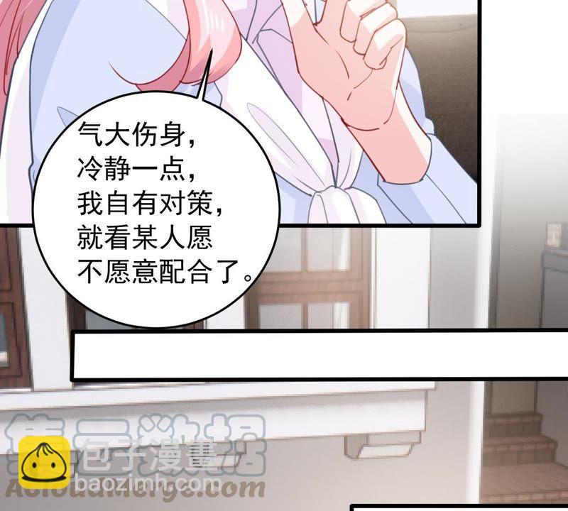 第177话 绯闻16