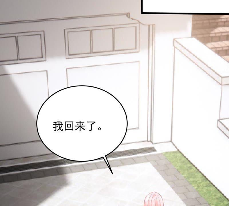 第177话 绯闻17