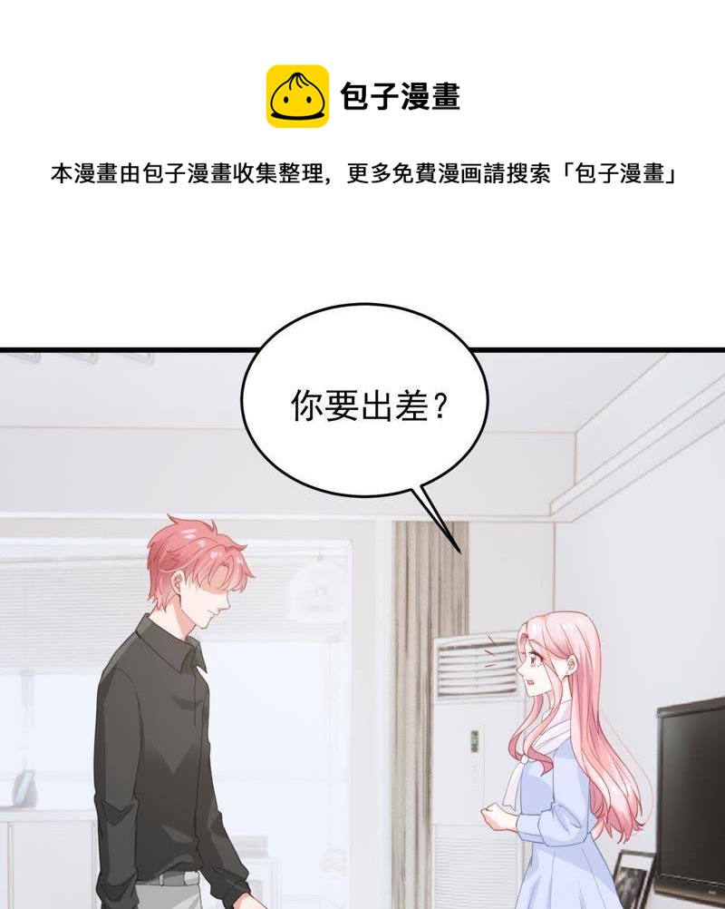 第177话 绯闻19