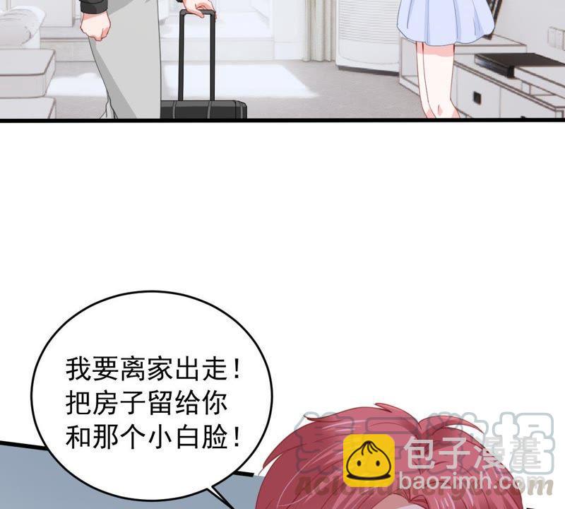 第177话 绯闻20