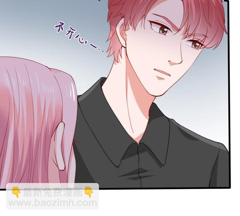 第177话 绯闻21