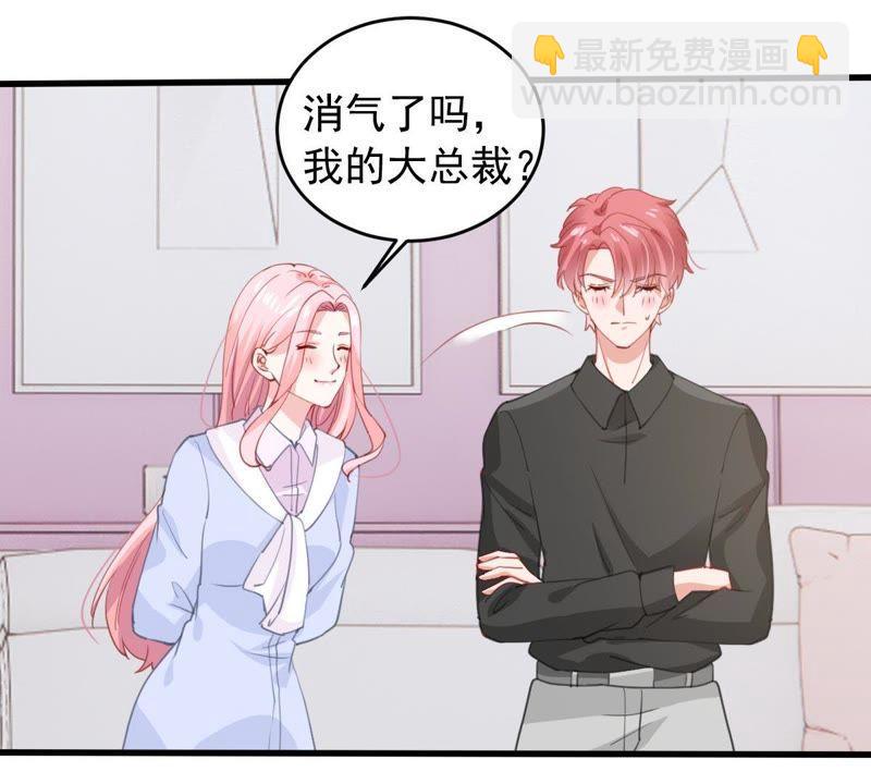 第177话 绯闻34