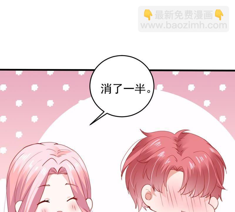 第177话 绯闻35