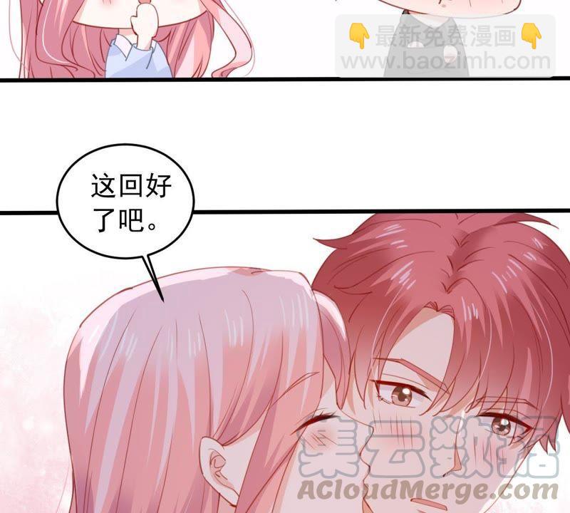 第177话 绯闻36