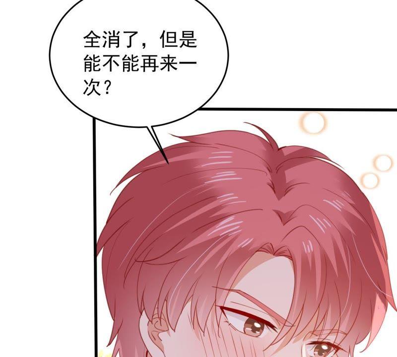 第177话 绯闻38