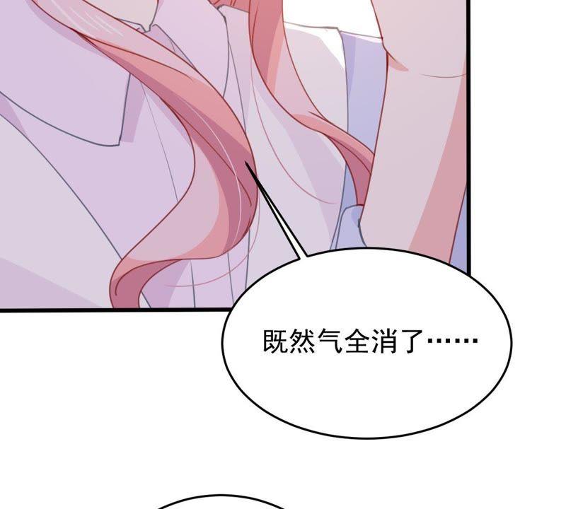 第177话 绯闻41
