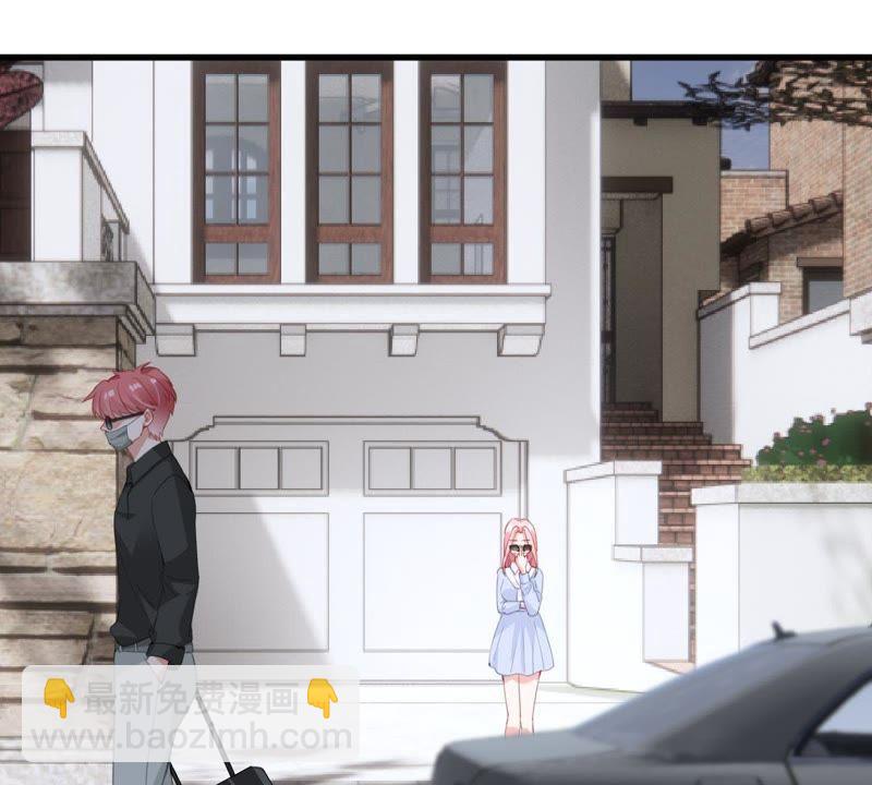 第177话 绯闻47