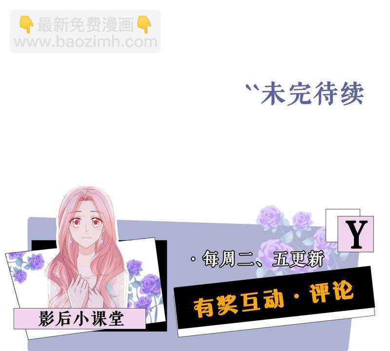 第177话 绯闻57