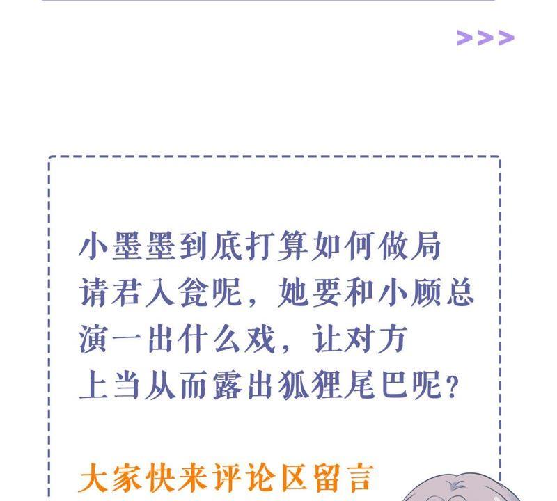 第177话 绯闻58