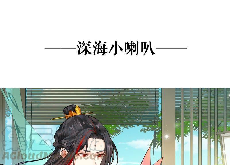 第177话 绯闻60