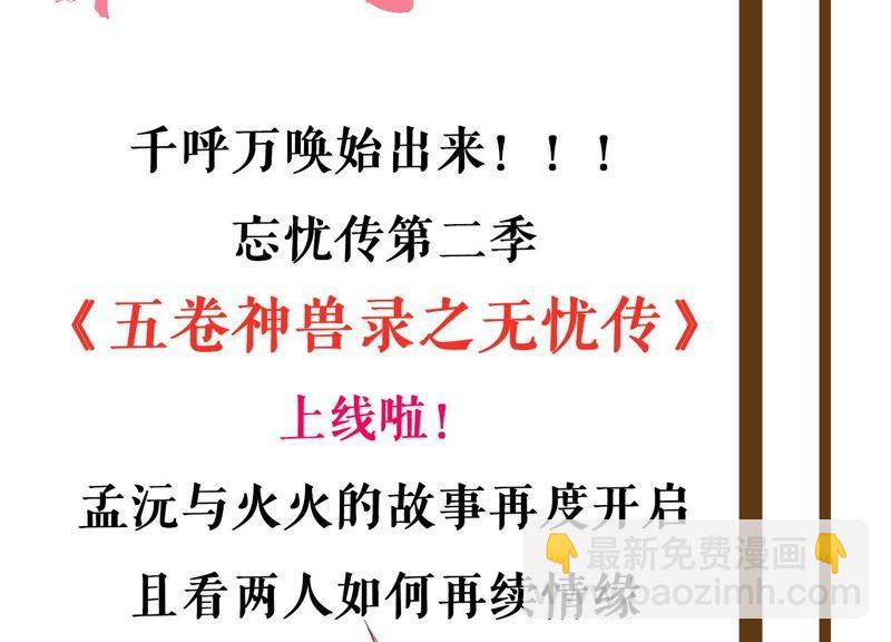 第177话 绯闻63