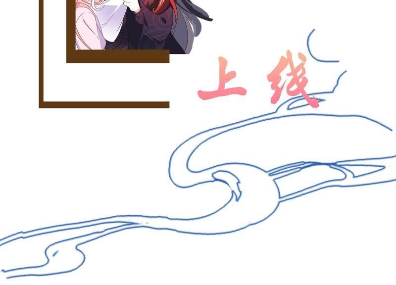 第177话 绯闻66