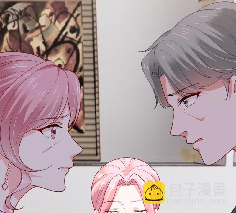 第178话 诱饵10
