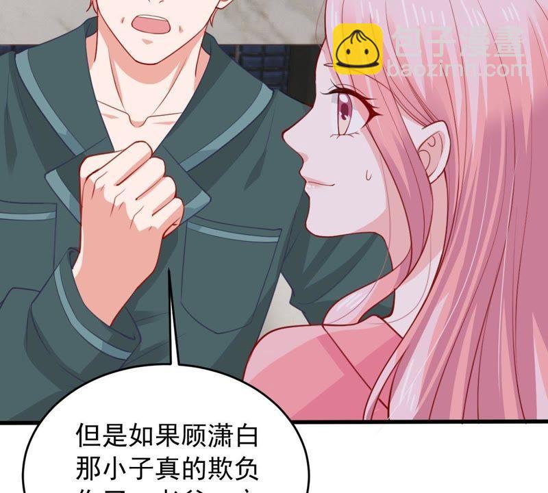 第178话 诱饵19