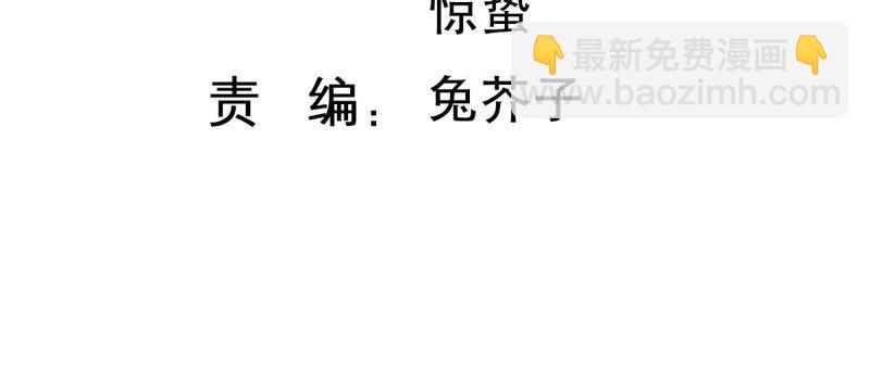 第178话 诱饵2