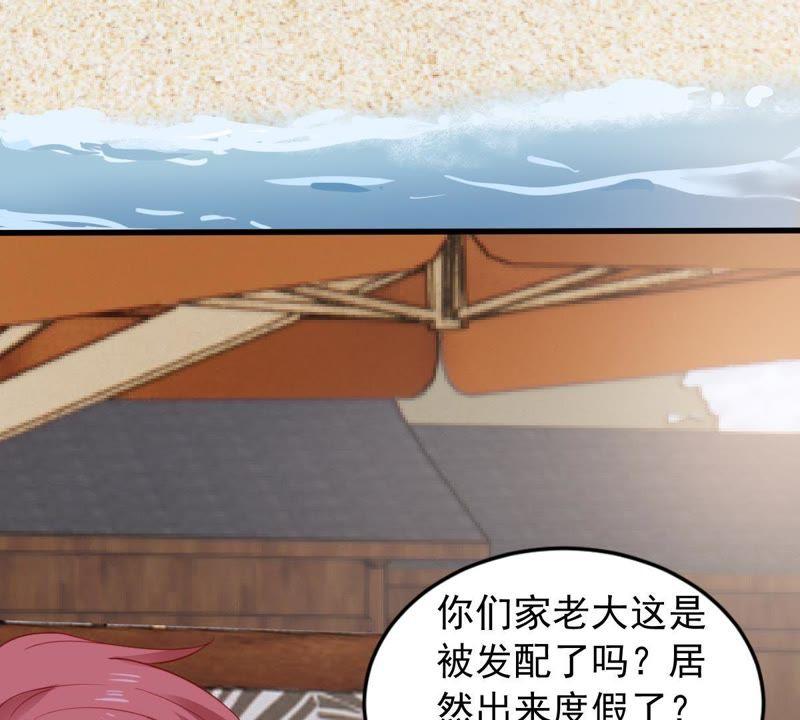 第178话 诱饵25