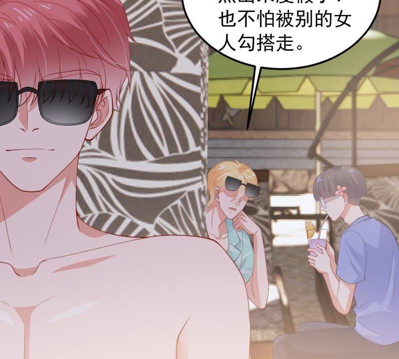 第178话 诱饵26