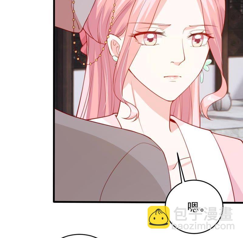 第178话 诱饵37