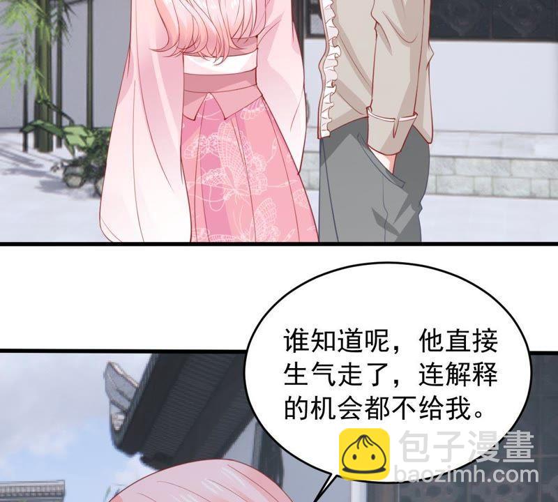 第178话 诱饵39