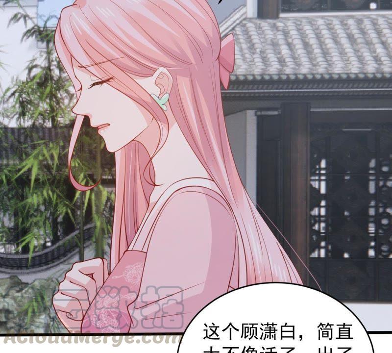 第178话 诱饵40
