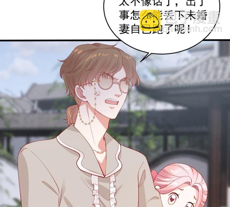 第178话 诱饵41