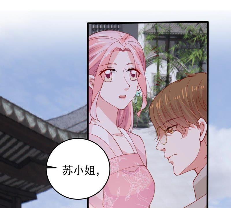 第178话 诱饵43