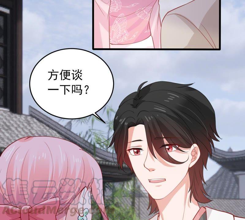 第178话 诱饵44