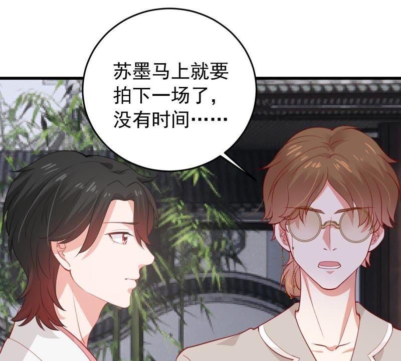 第178话 诱饵47