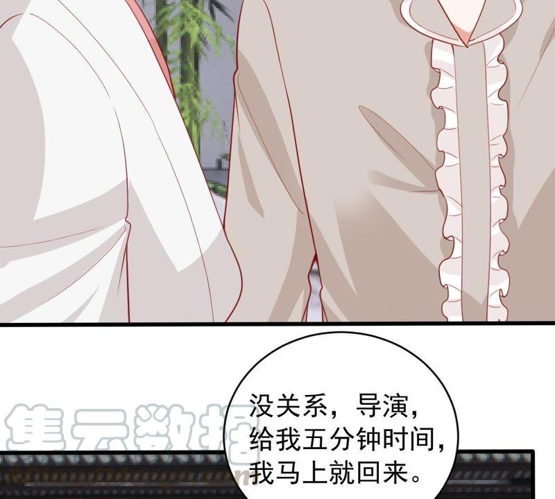 第178话 诱饵52