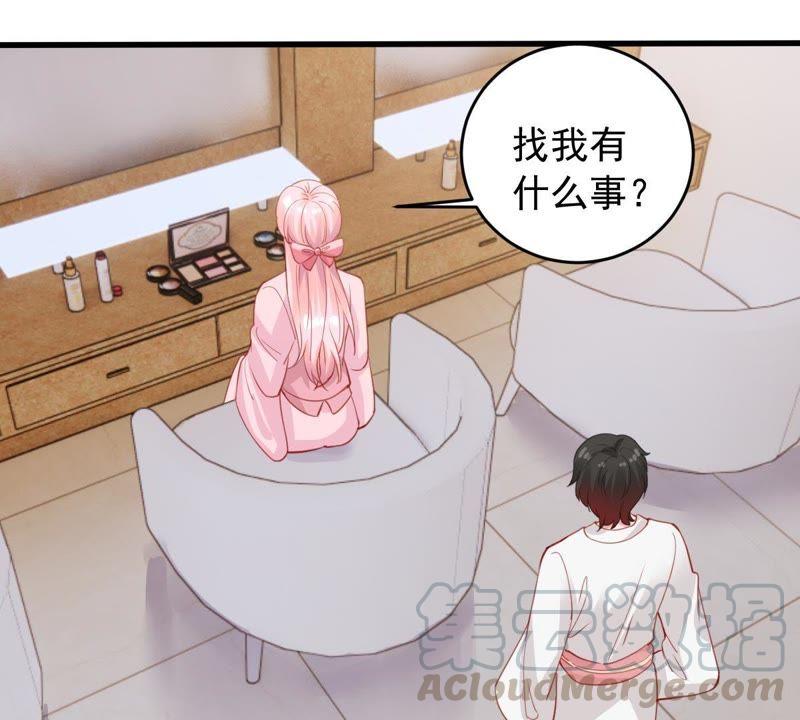 第178话 诱饵56