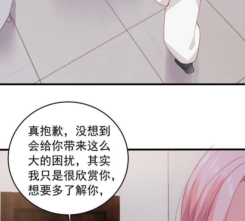 第178话 诱饵57