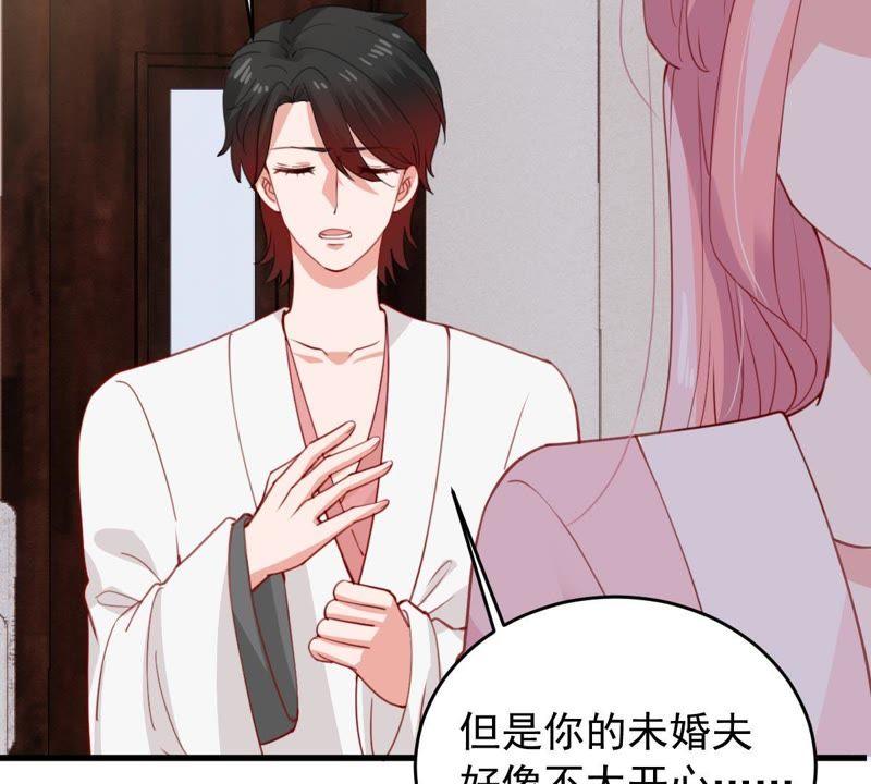 第178话 诱饵58