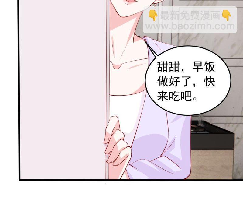 第178话 诱饵6