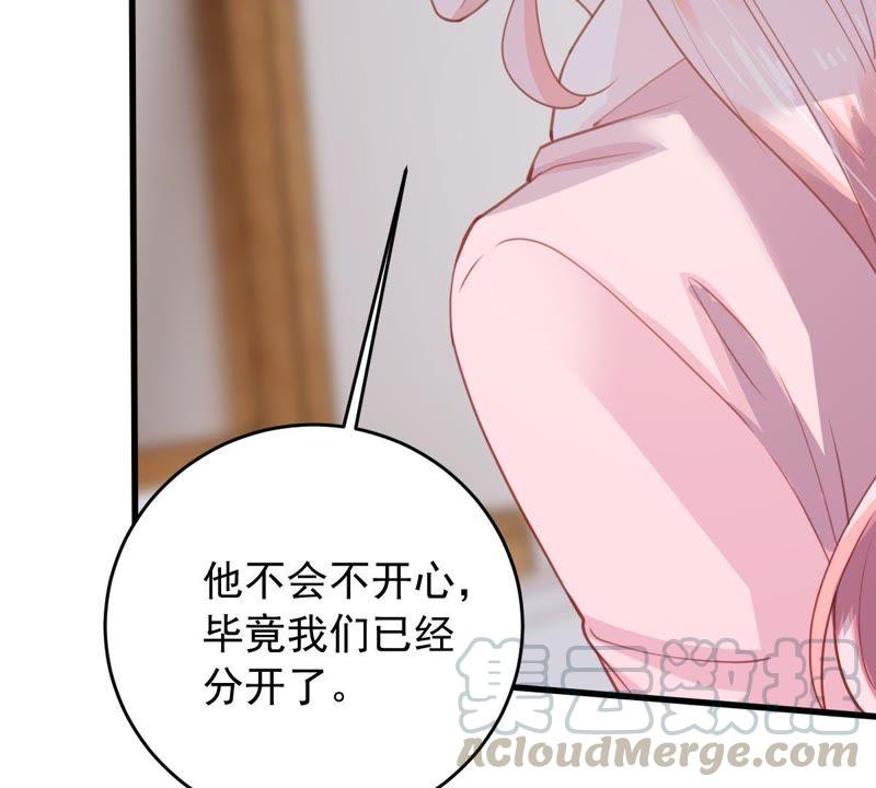 第178话 诱饵60